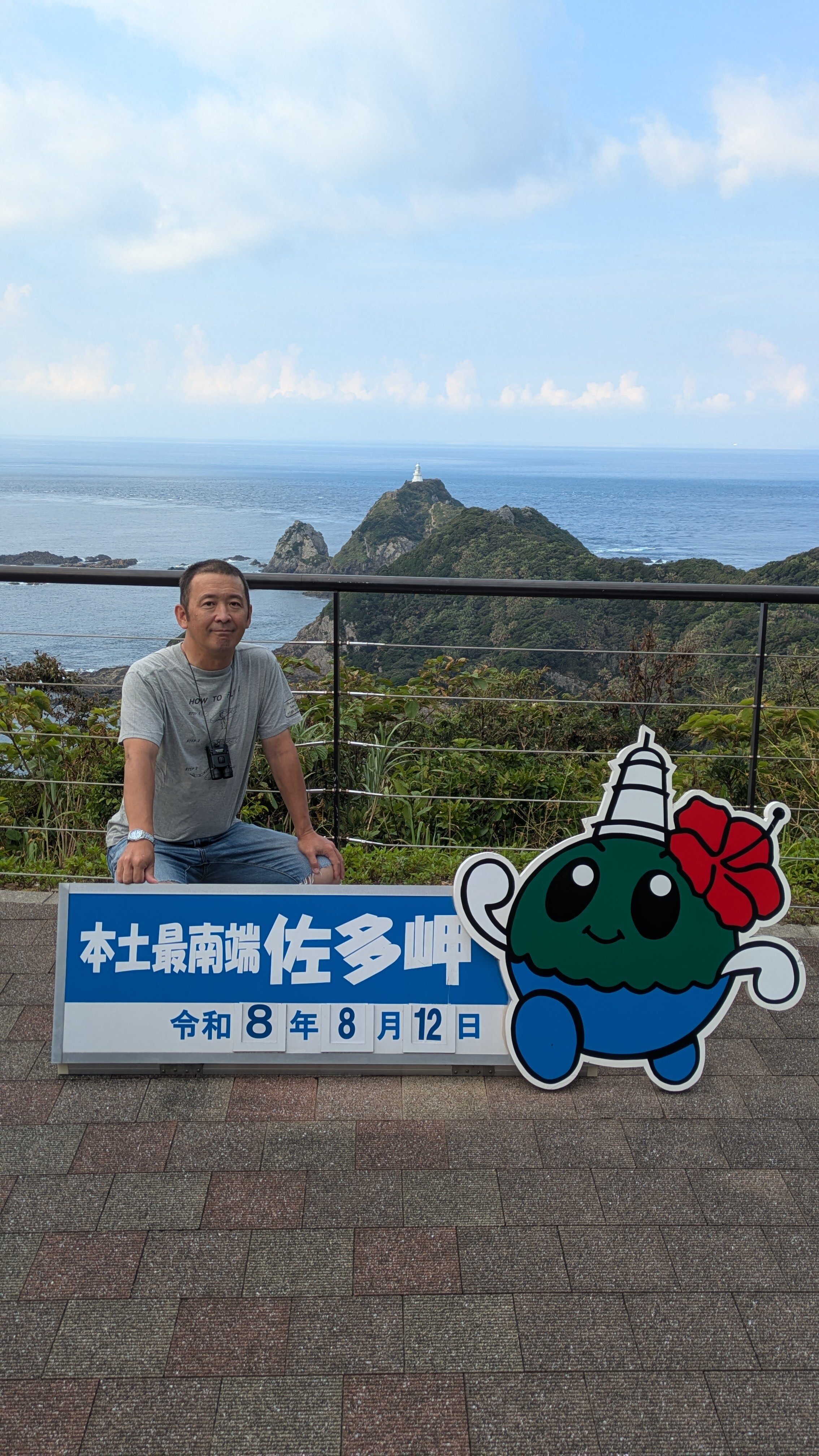 ④佐多岬.jpg