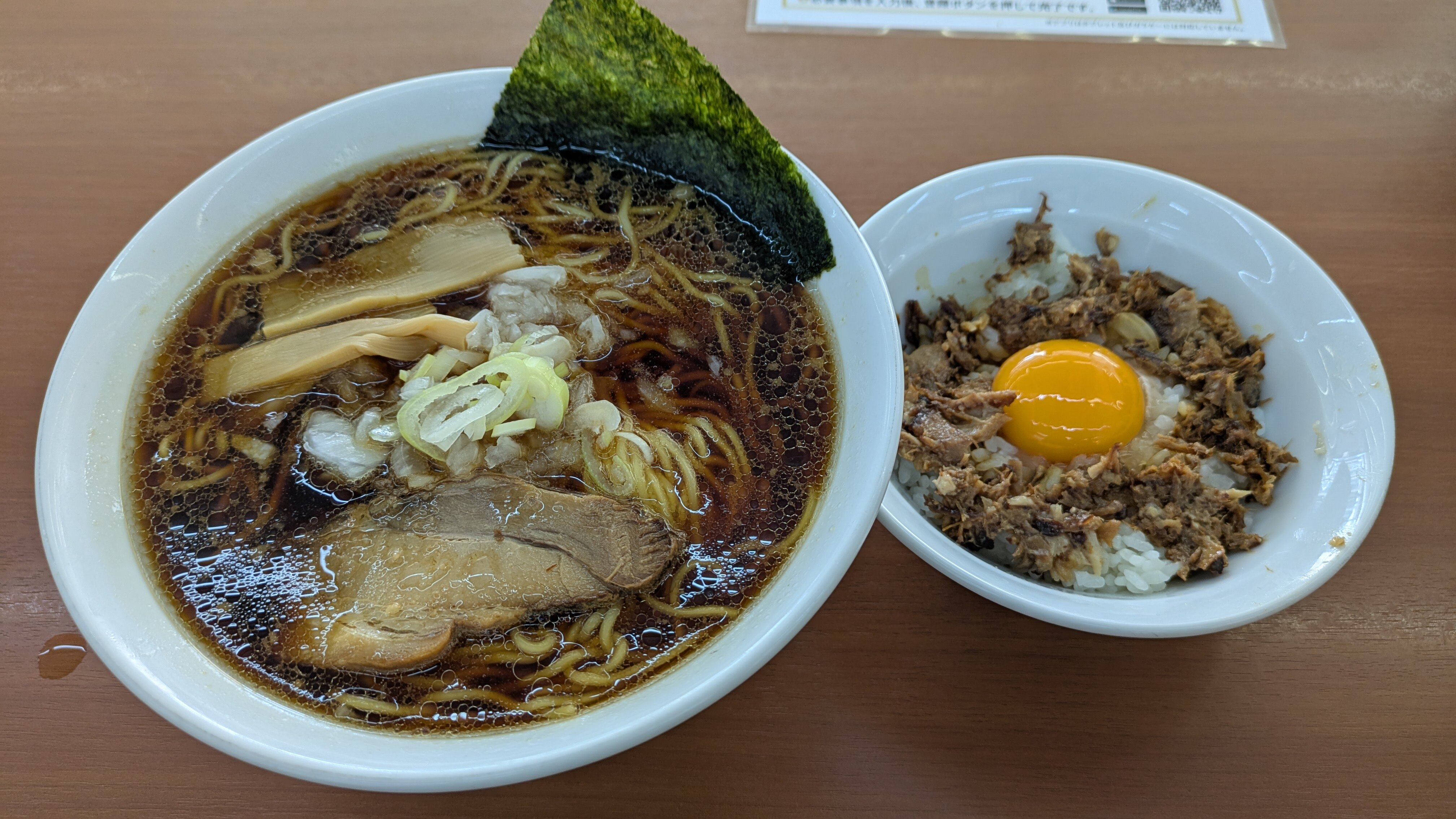 ラーメン.jpg