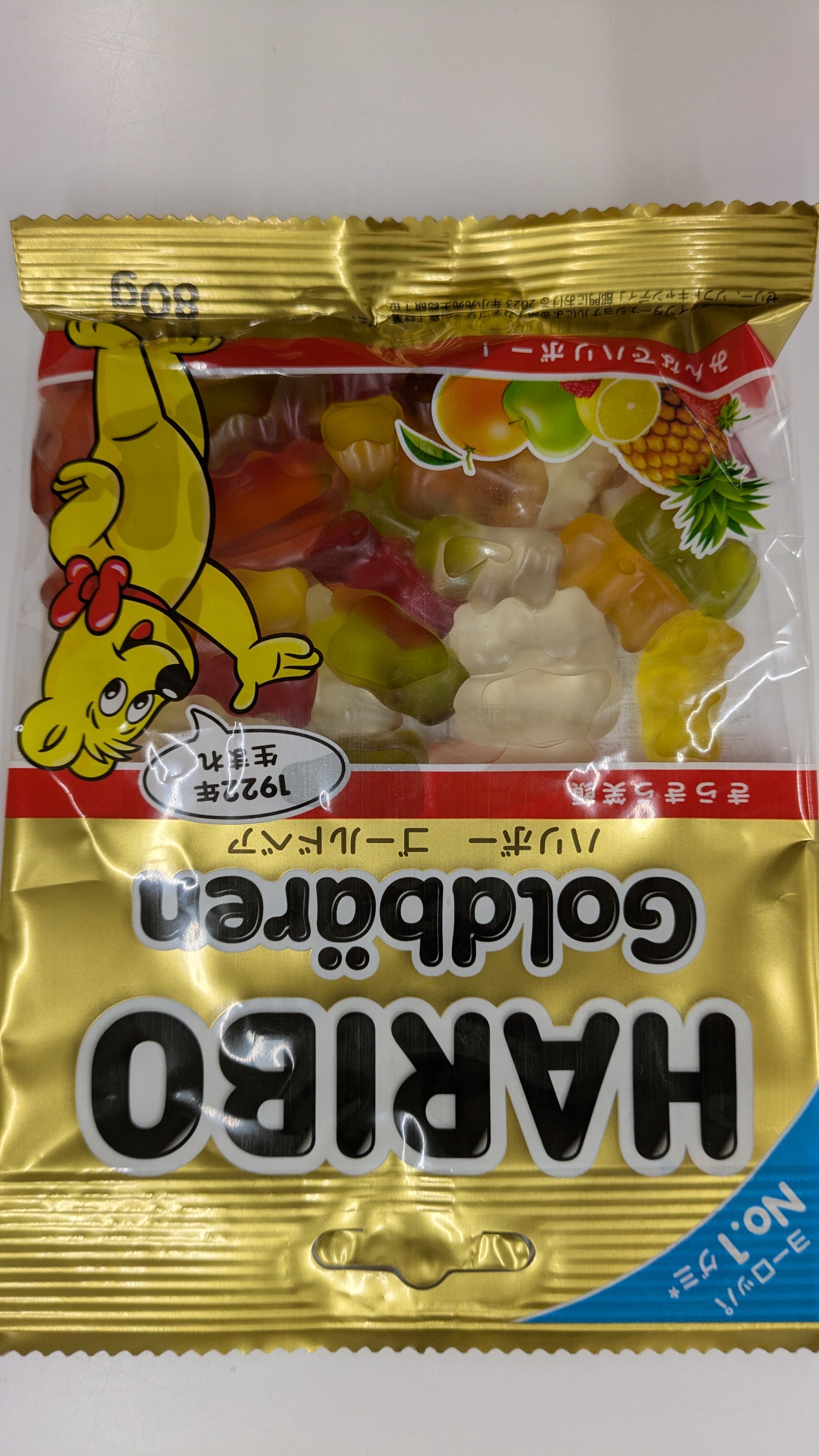 ハリボー.jpg