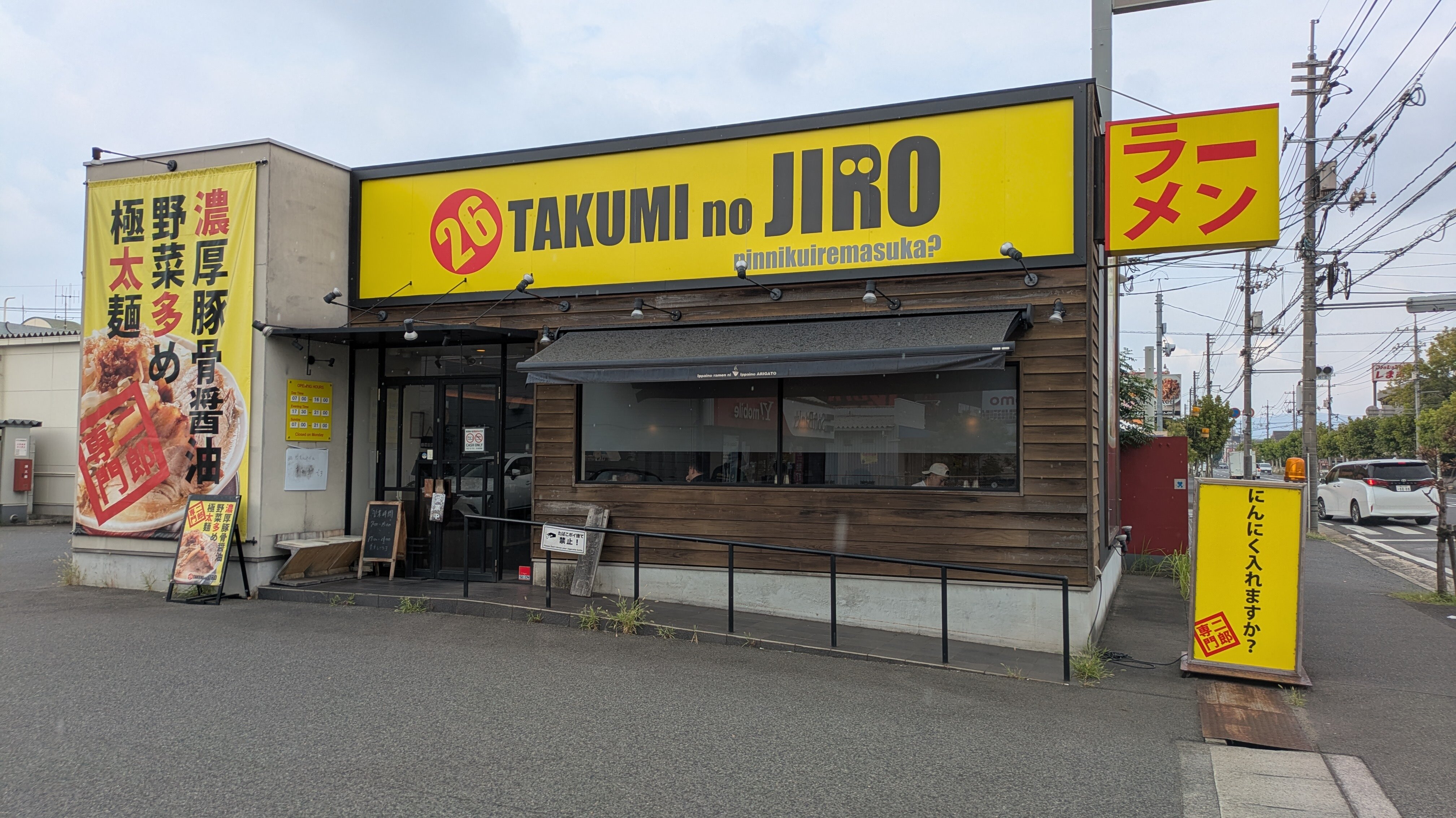 ④朝次郎.jpg