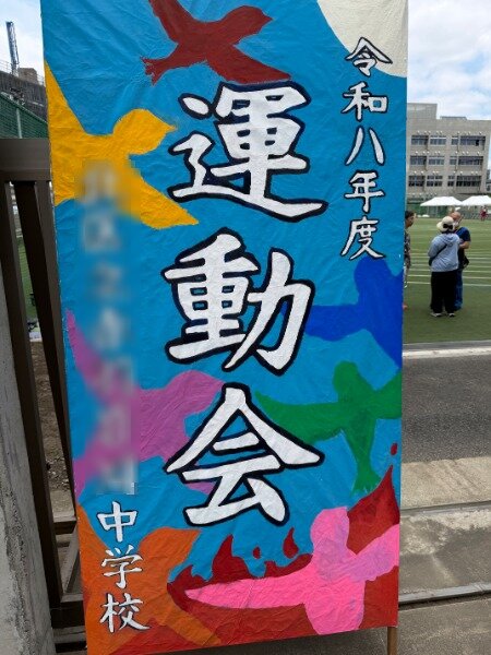 mosaic_IMG_5194_1_.jpg