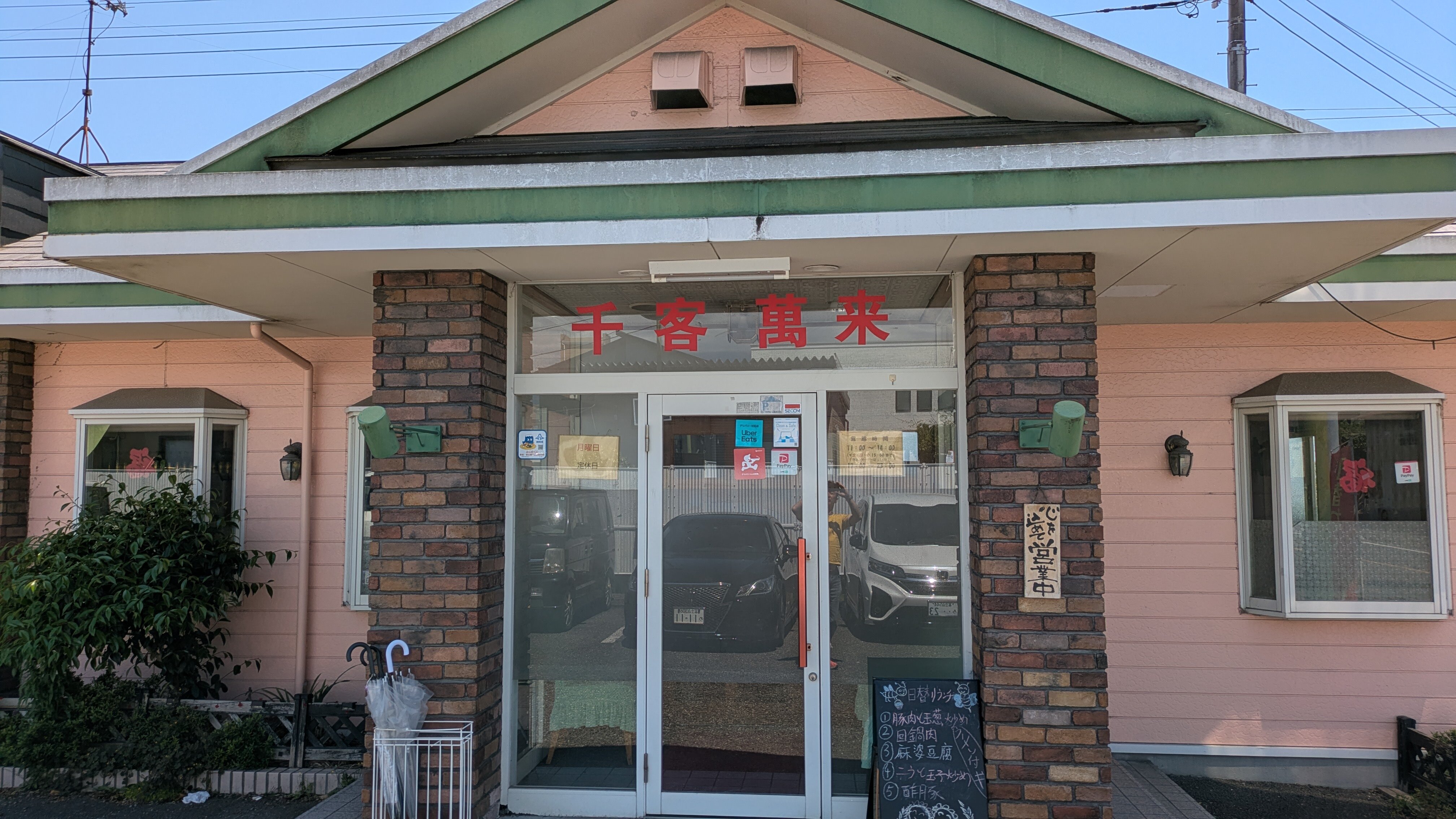 ④日目　福福外観.jpg