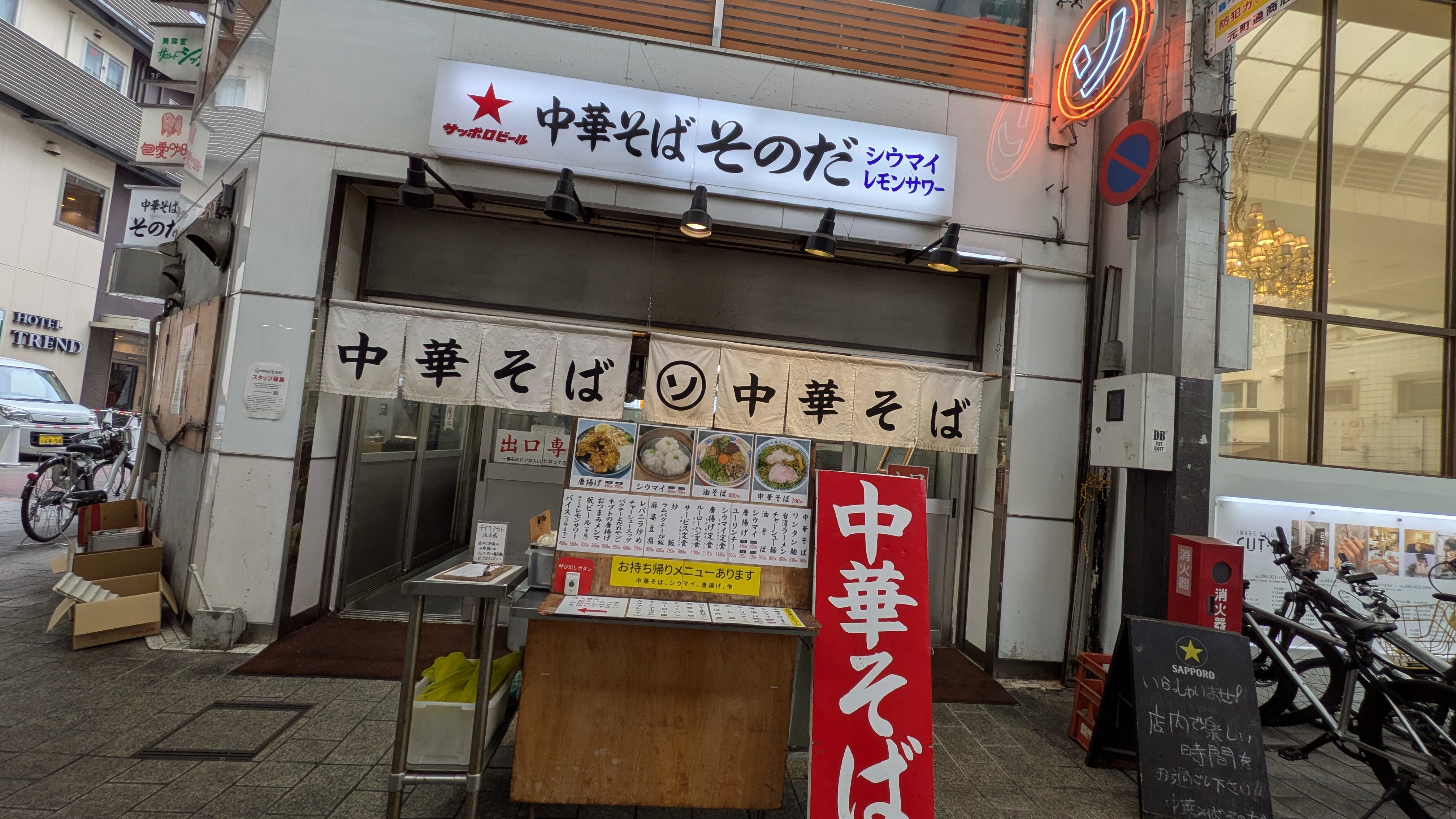 ④そのだ外観.jpg