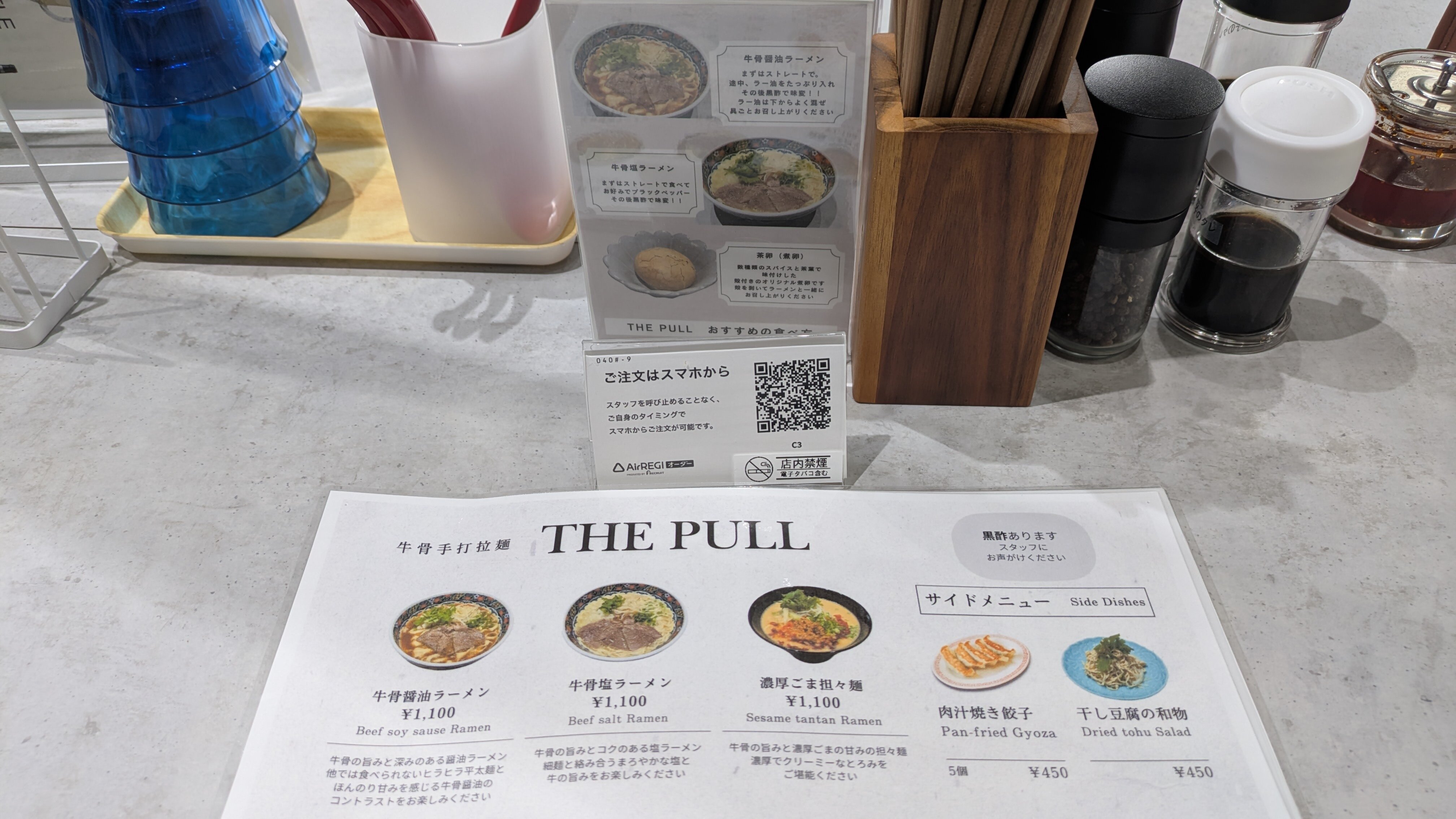 ③メニュー.jpg