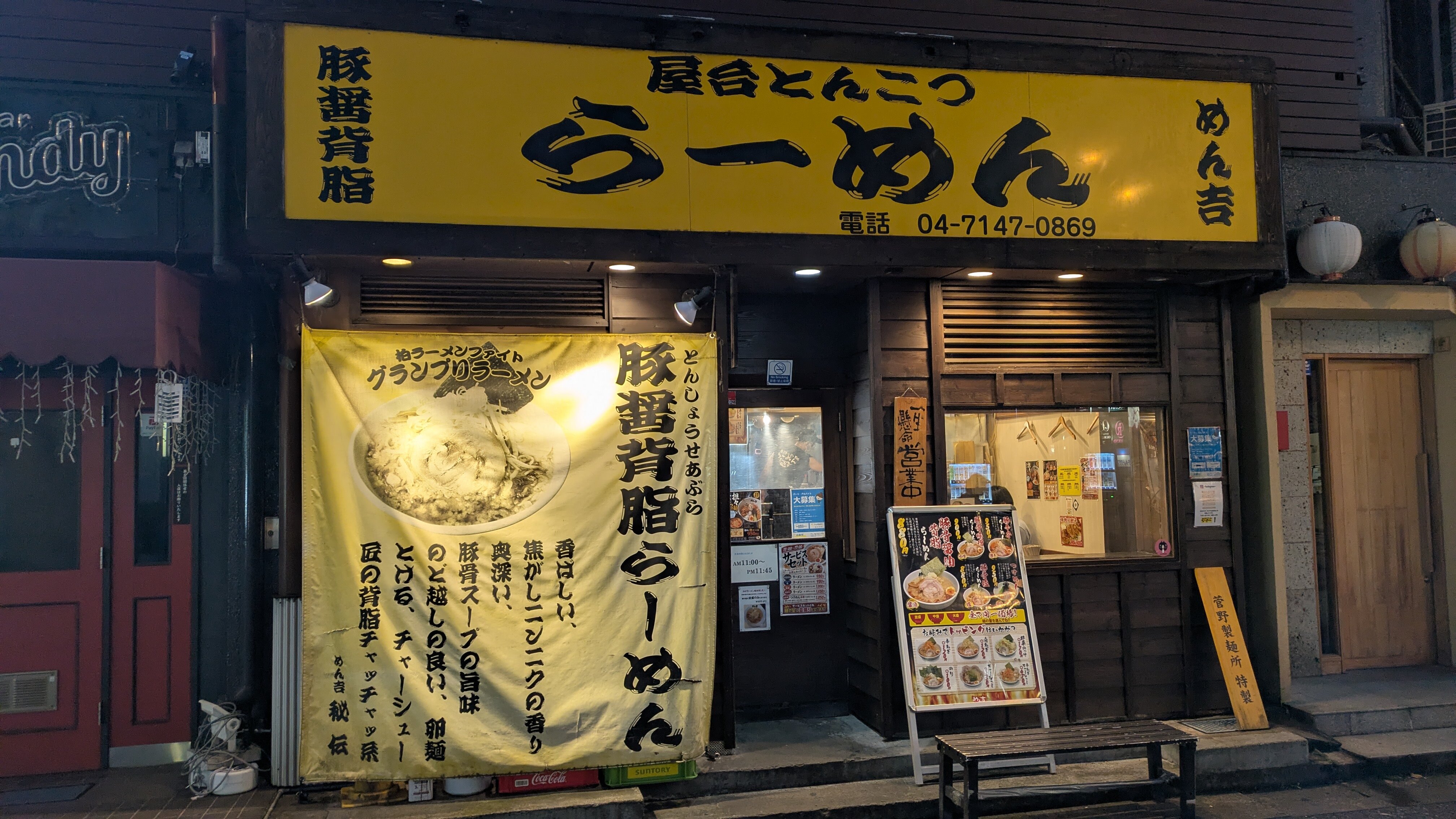 ４．外観夜.jpg