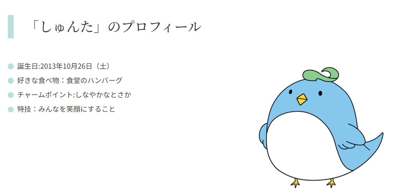 スクリーンショット 2025-04-21 193642.png