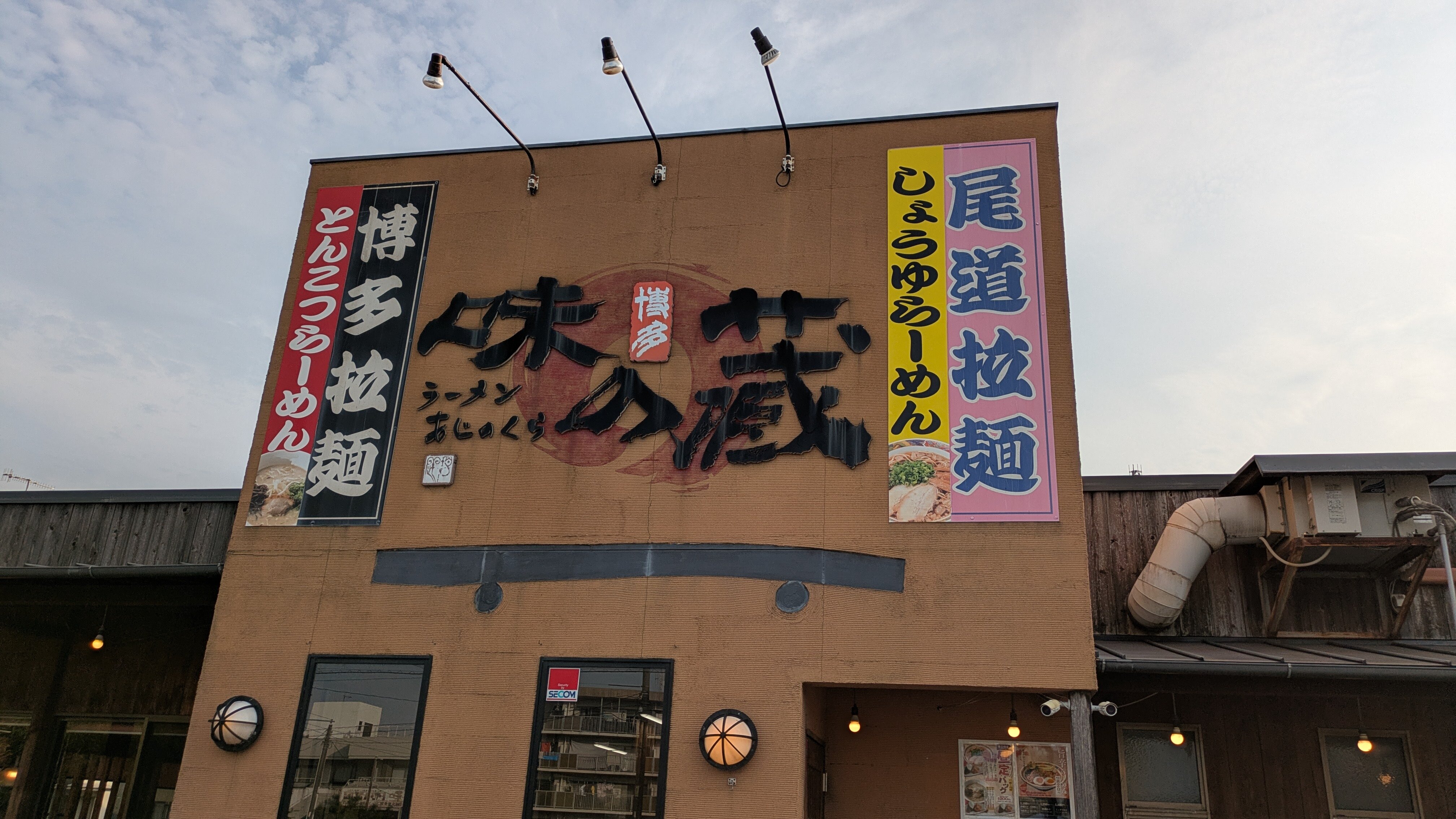 ⑤ラ外観.jpg