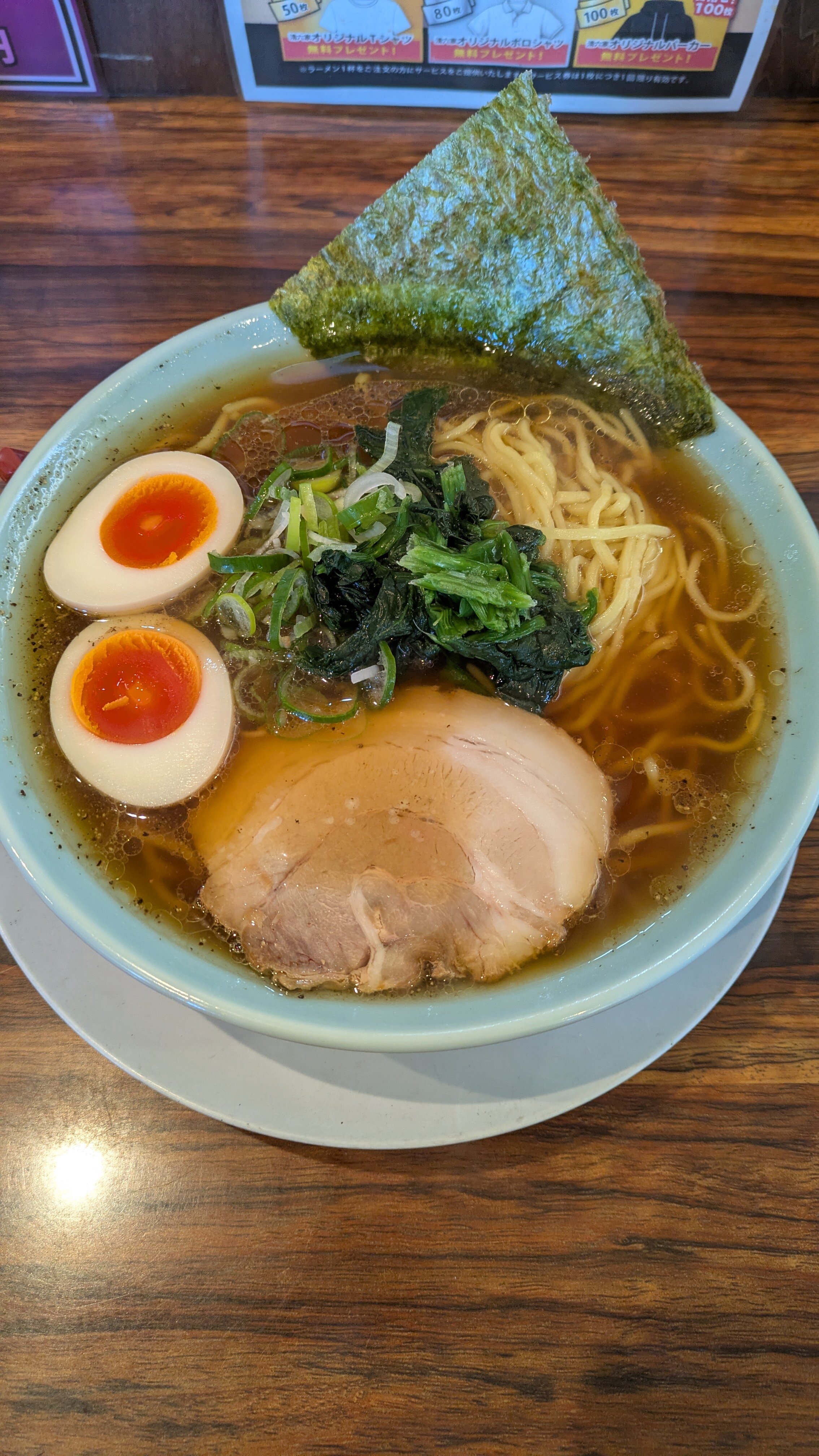 しょうゆラーメン大.jpg