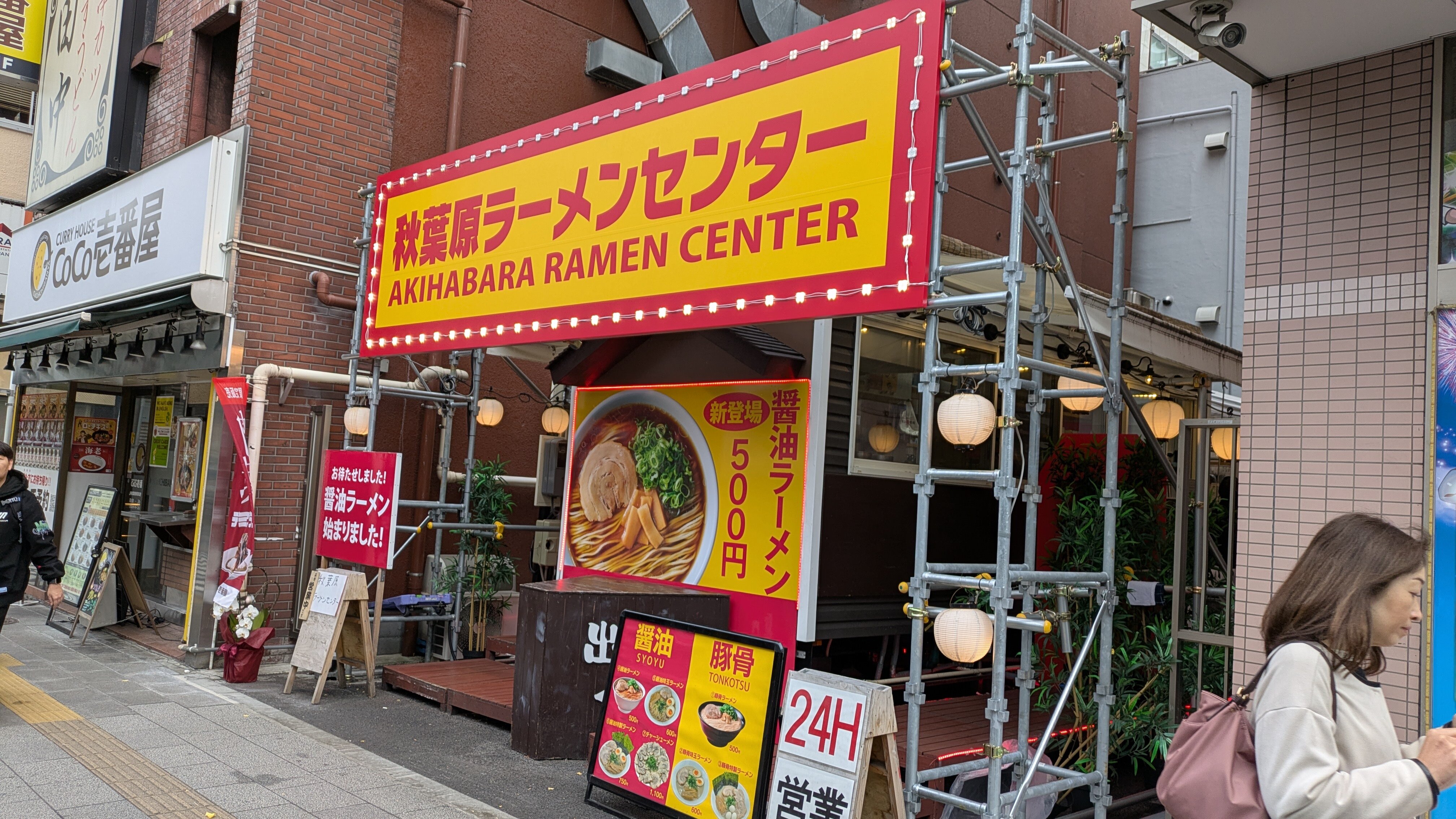ラーメン.jpg