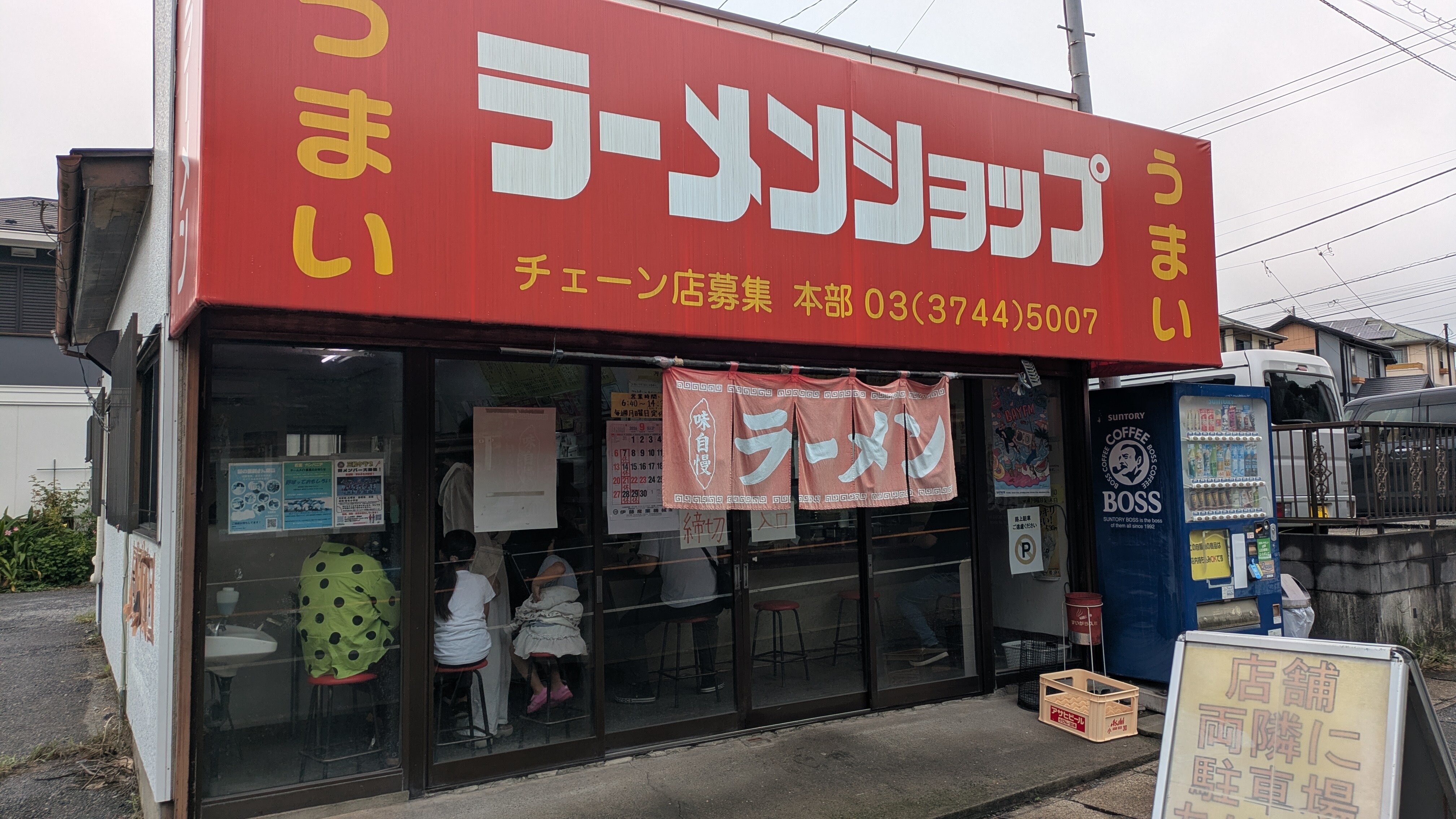 ２．外観.jpg