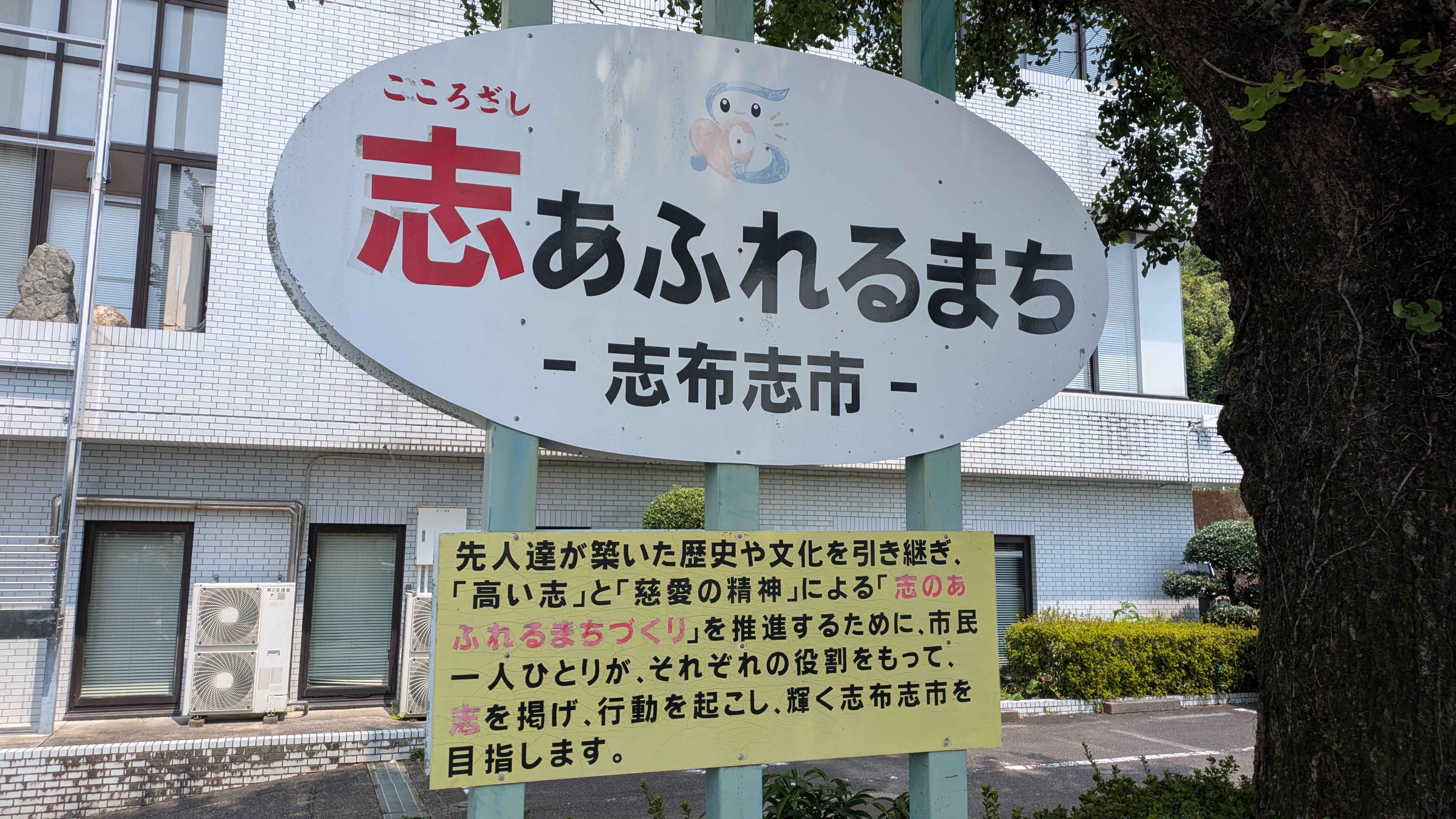 ⑦志.jpg