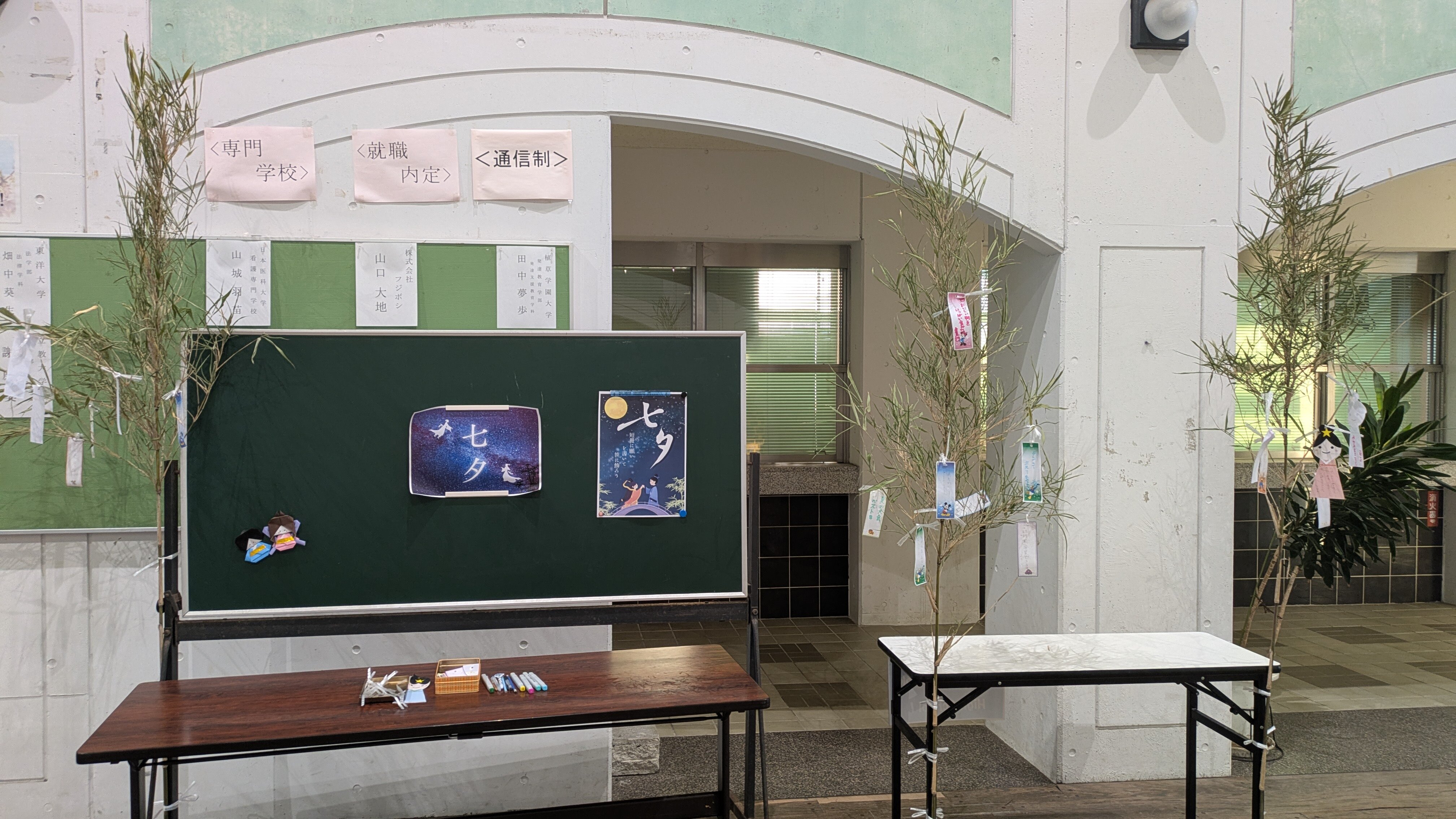 ②七夕.jpg