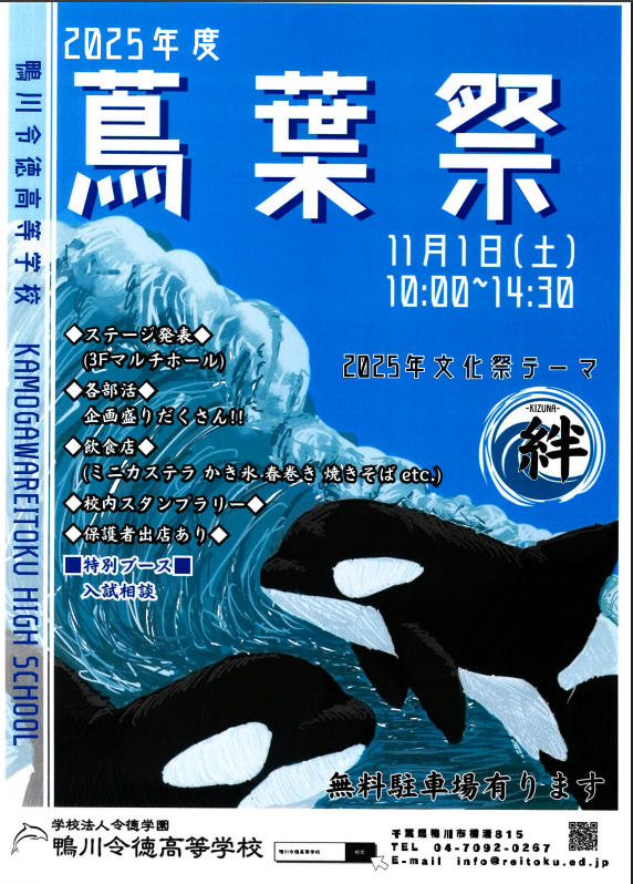 スクリーンショット 2025-10-20 094217.png