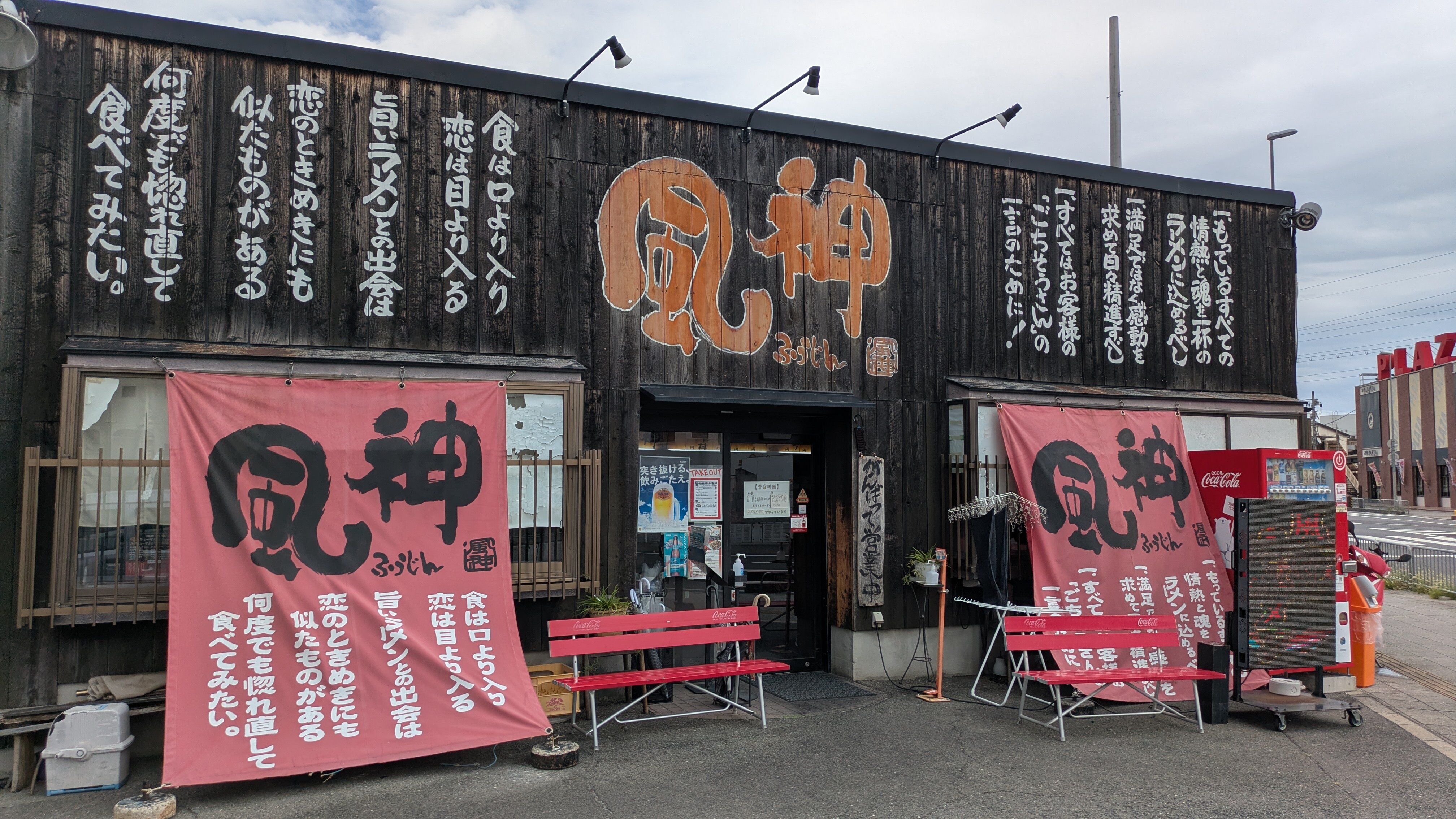 ⑦途中外観.jpg