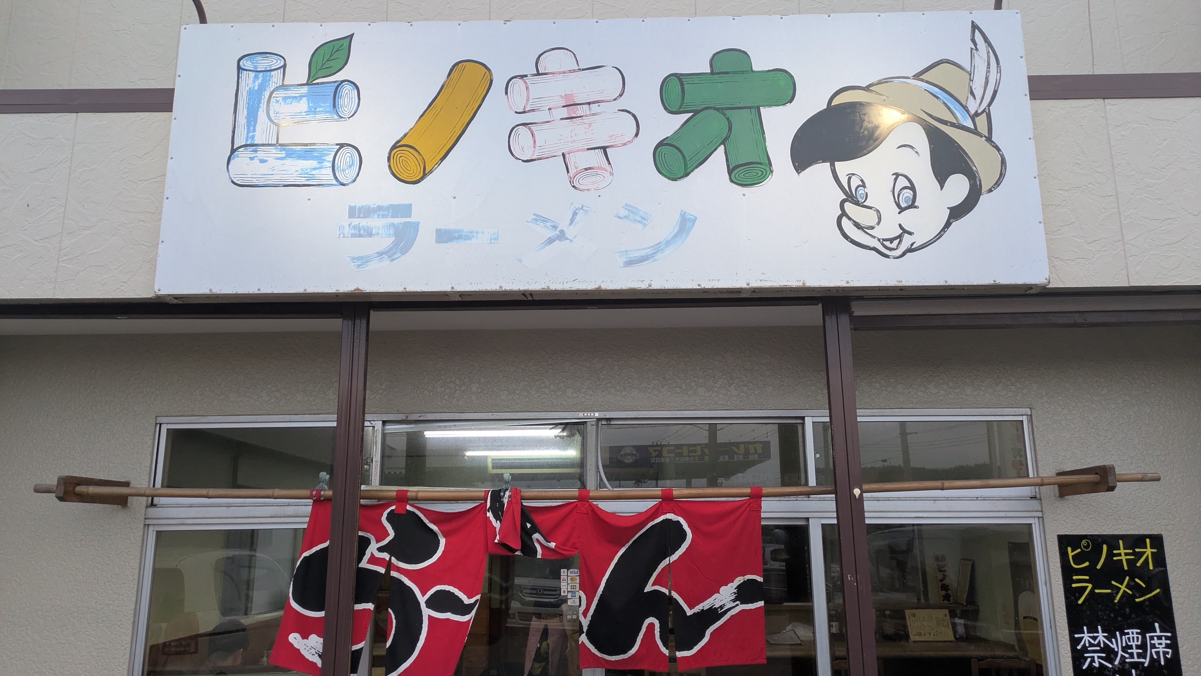 ②外観.jpg