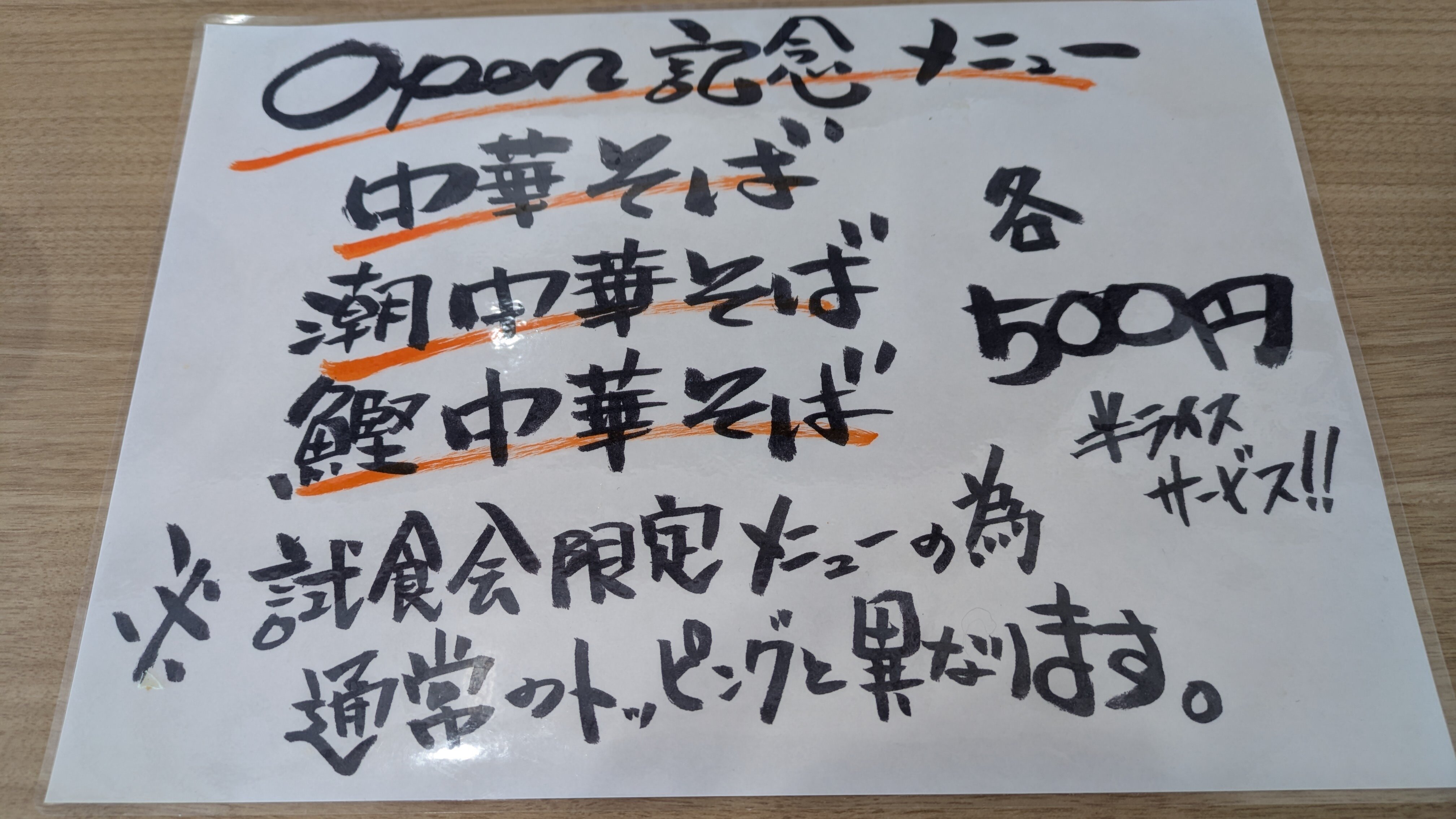 メニュー.jpg