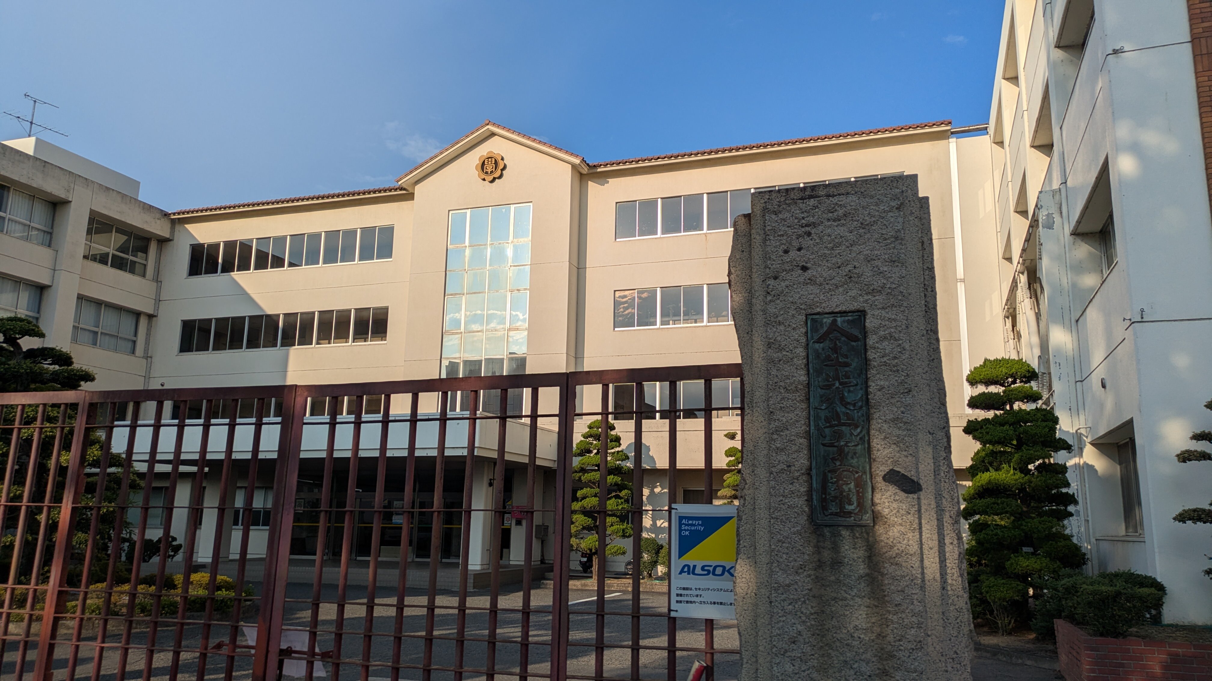 ③金光学園.jpg