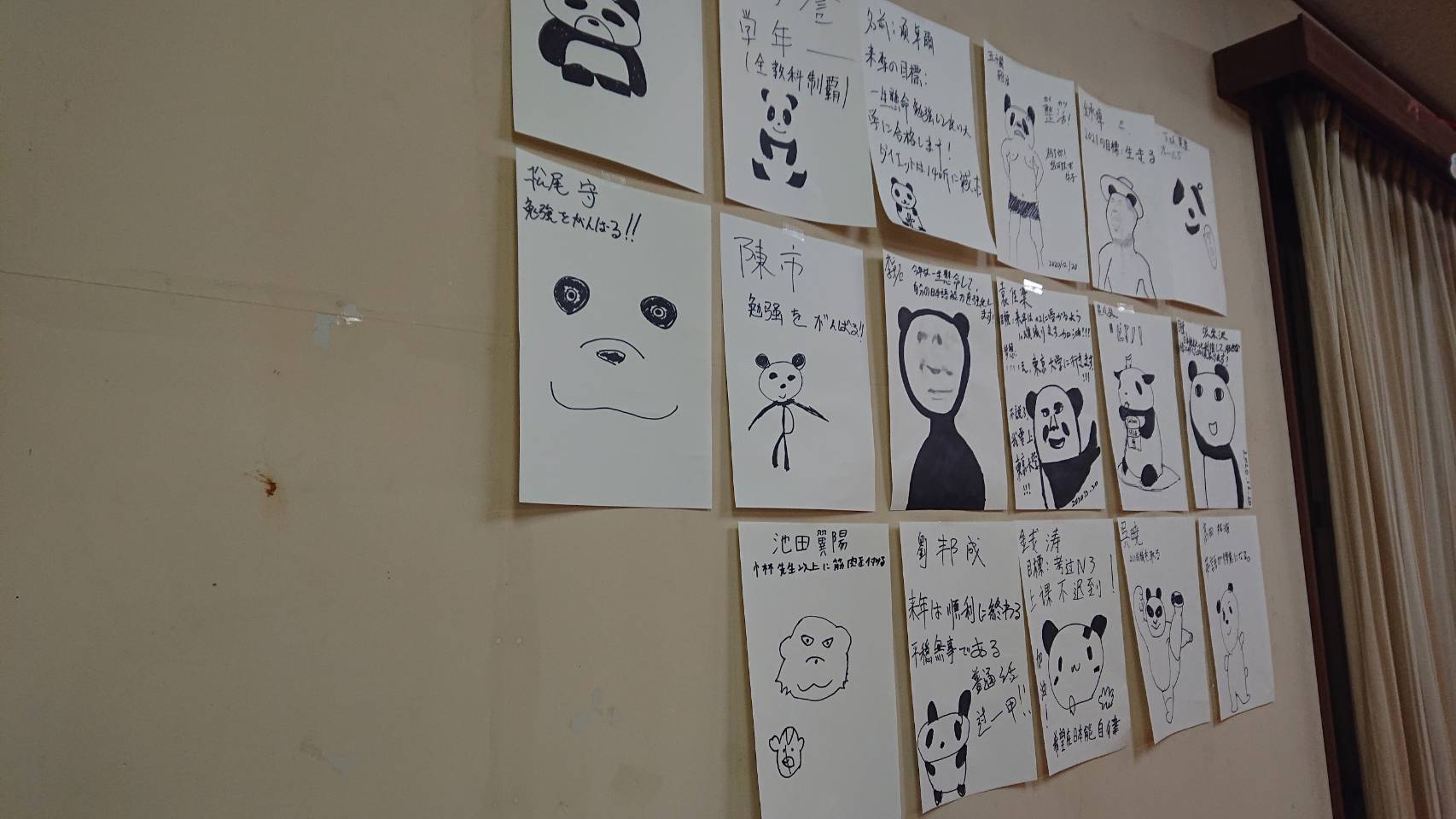 https://reitoku.ed.jp/information/files/1608519819101.jpg