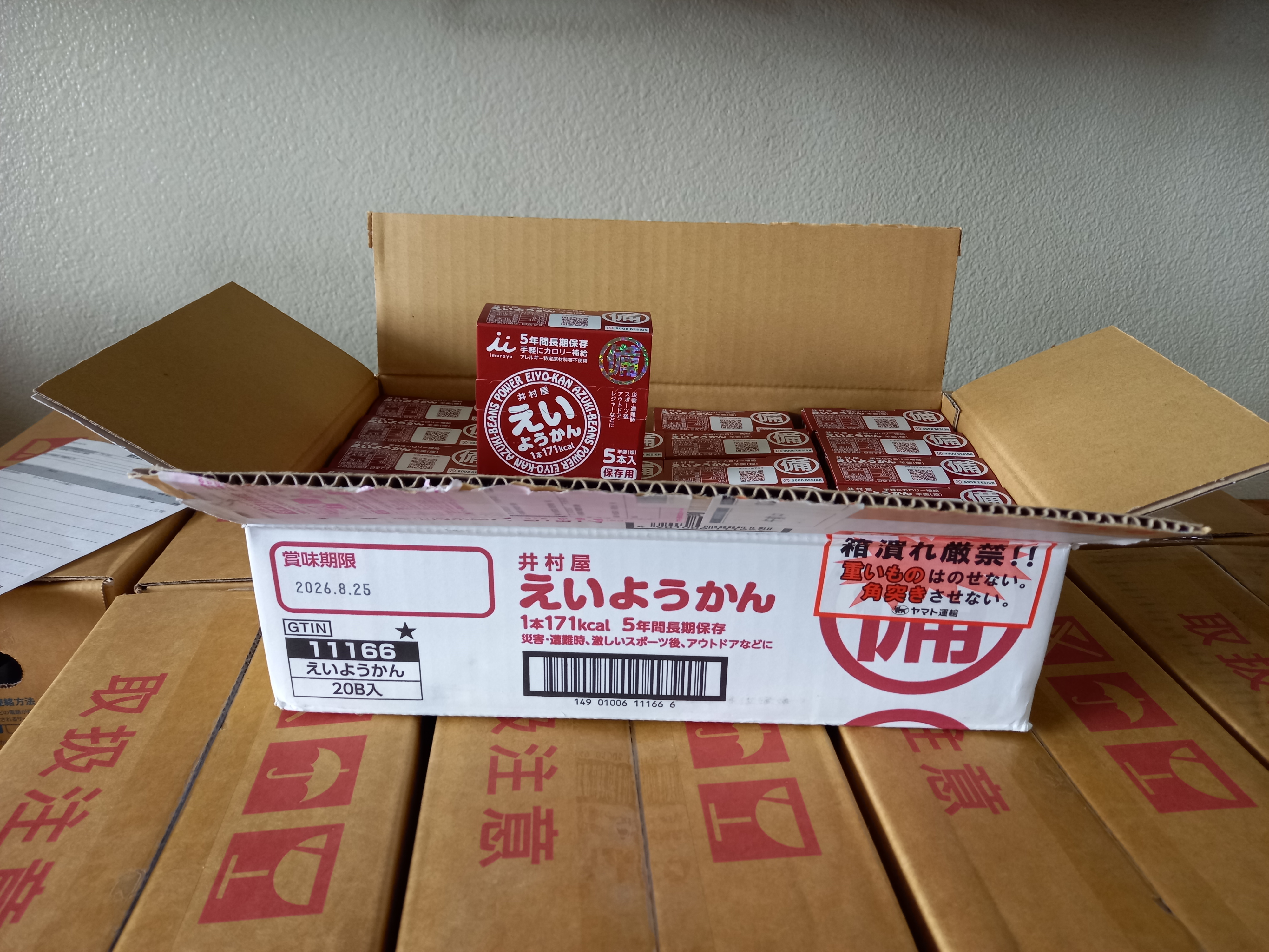 https://reitoku.ed.jp/information/files/20210408_115457.jpg
