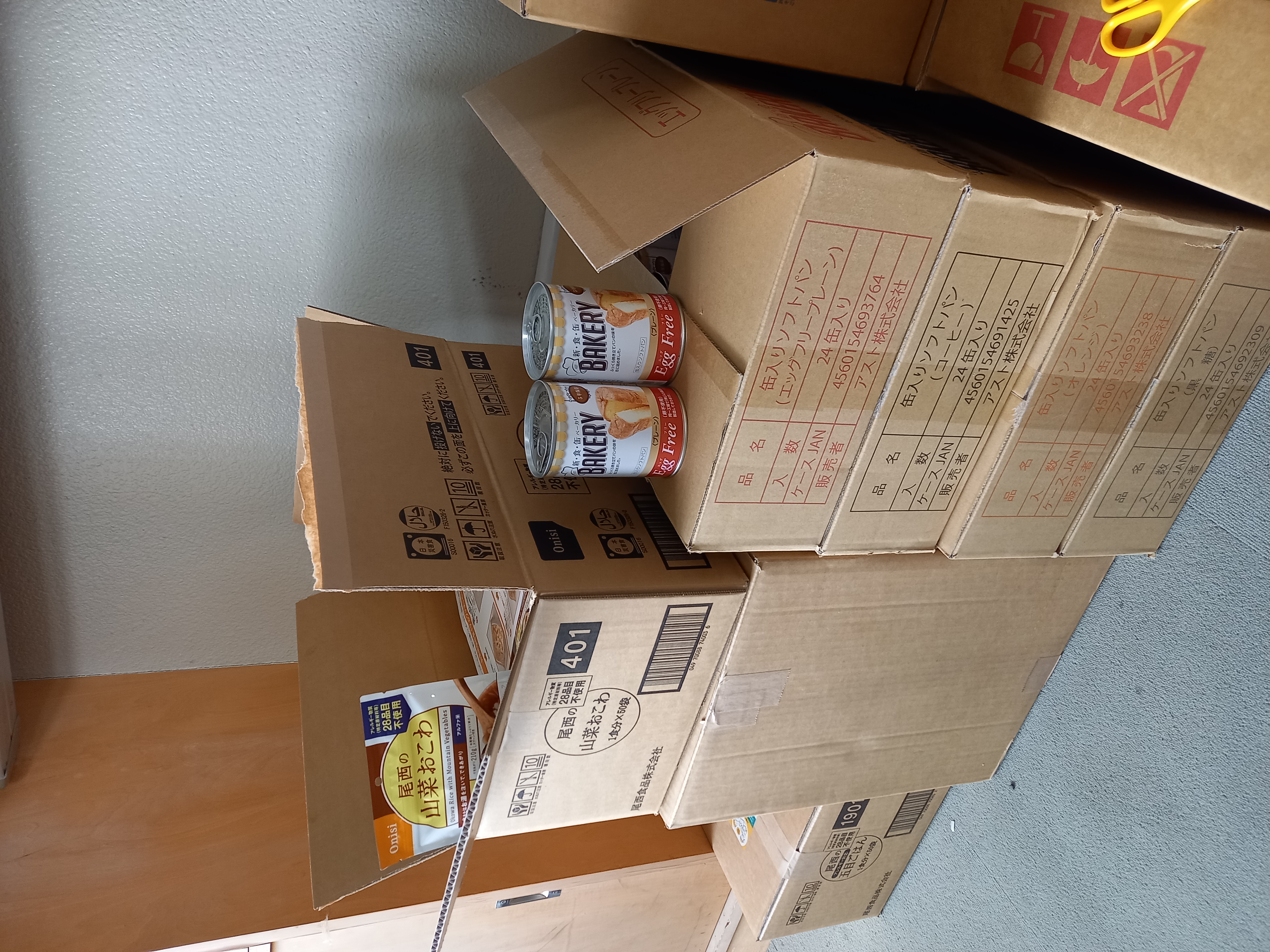 https://reitoku.ed.jp/information/files/20210408_115515.jpg